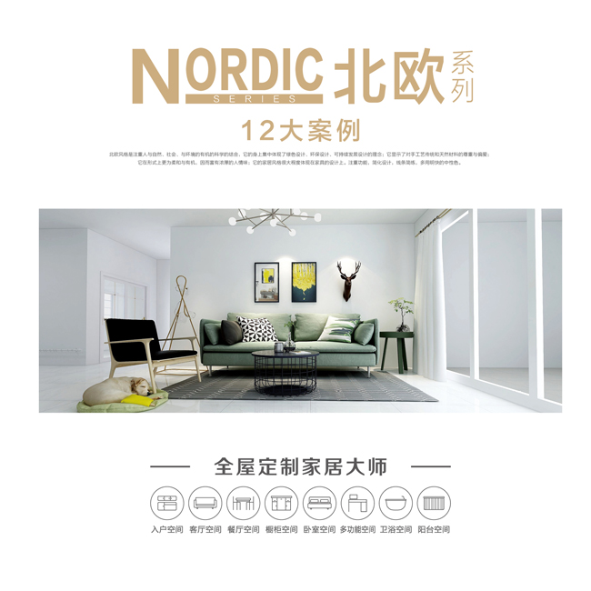 ȫ�ݶ��Ʒ���