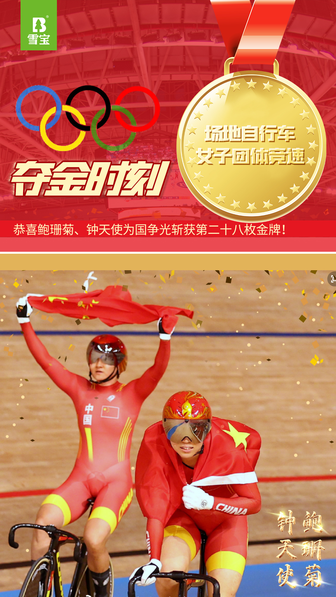 ���ʹ���Uɺ��?q��ng)�������܇Ů�ӈF(tu��n)�w��(zh��ng)��ِ