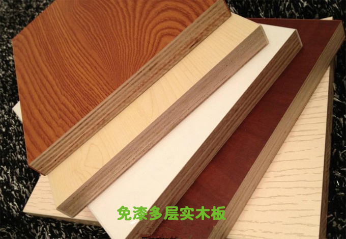 免漆多層實木板