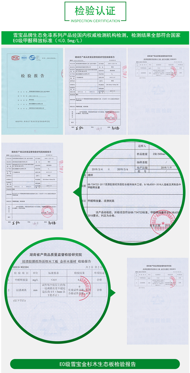 ѩ������h(hu��n)�����B(t��i)��z���