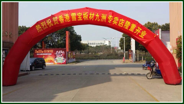 ���ʮ��Ʒ��-ѩ�������Ҹ�