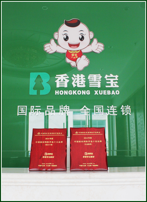 ʮ����Ʒ��