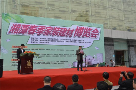 2015��̶�������b���Ĳ��[��(hu��)ʢ���_(k��i)Ļ ���������Ҿ��Ј�(ch��ng)