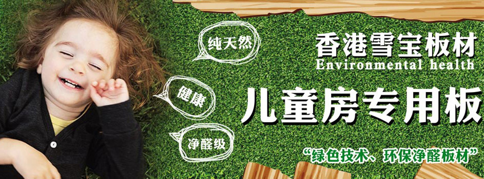 ���ʮ��Ʒ��-ѩ�����-EO�����Ʒ�ƣ����EO��ʮ��Ʒ��