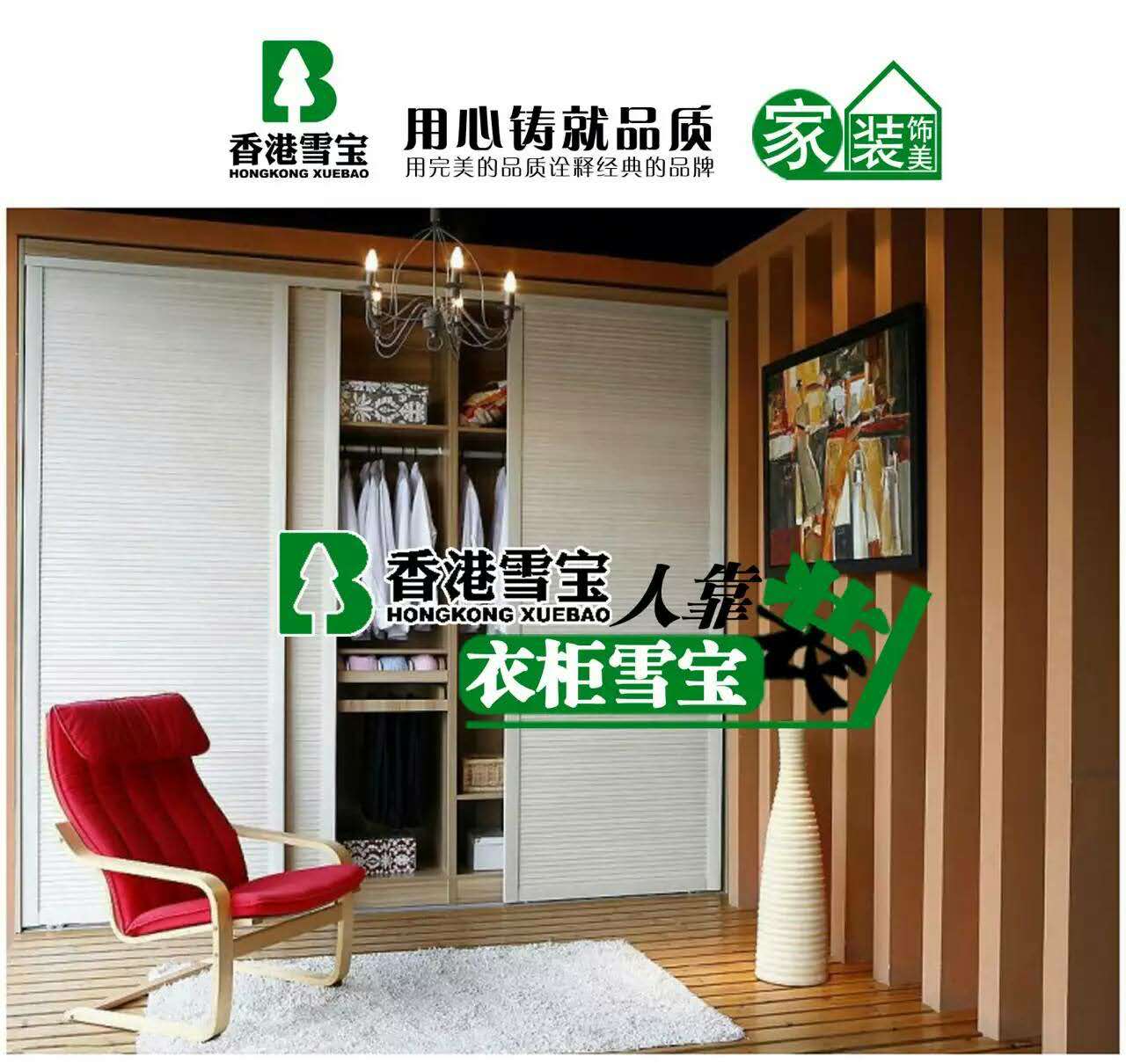 ���ʮ��Ʒ��-ѩ�����