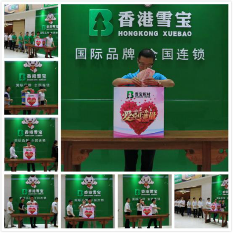 �ز���ǰ��Т����ѩ�����˝M���ģ�