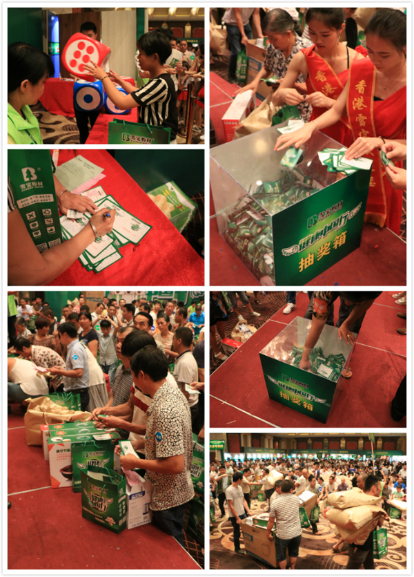 活動抽獎.jpg