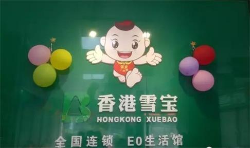 ���ʮ��Ʒ��