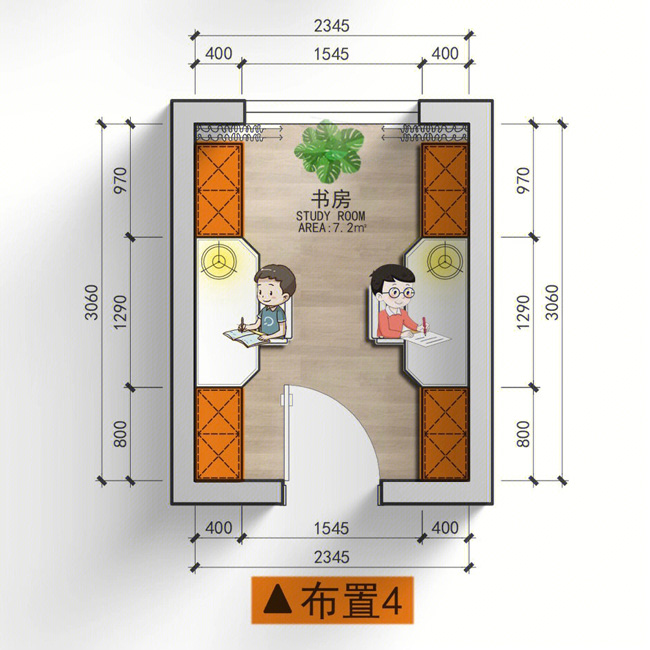 有兩個孩子的書房設計