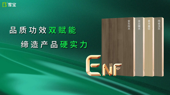 ��ʲôҪ�I��(sh��)ľ��������¹�