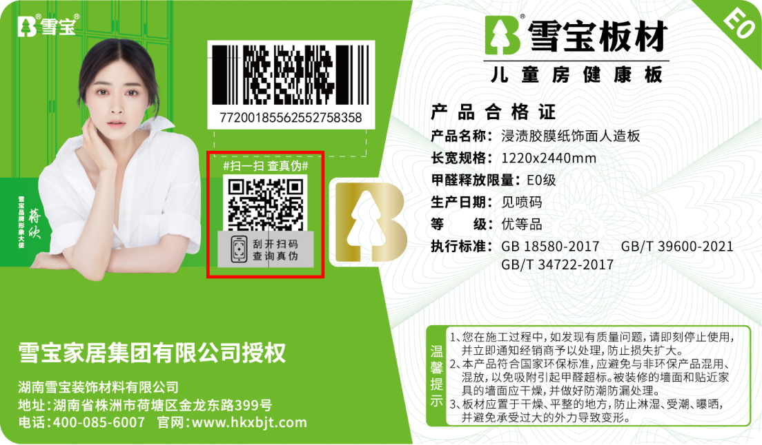 ���°�E0���a(ch��n)Ʒ�̘�